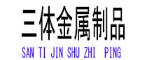 龙门光伏配件
