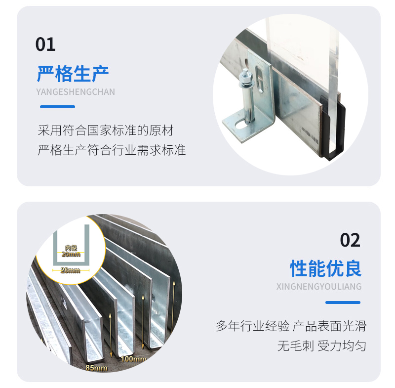 龙门幕墙钢板折弯件